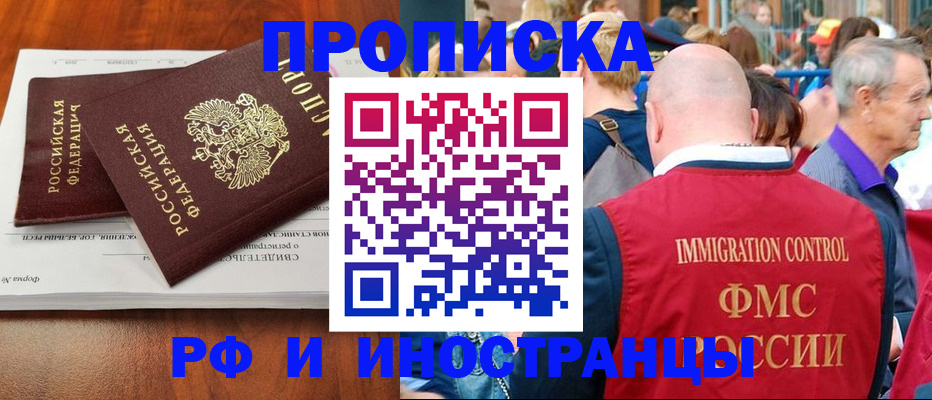 найти адрес прописки в Северодвинске